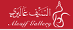 Al Saif Gallery Coupons