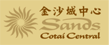 Sands Cotai Central Coupons