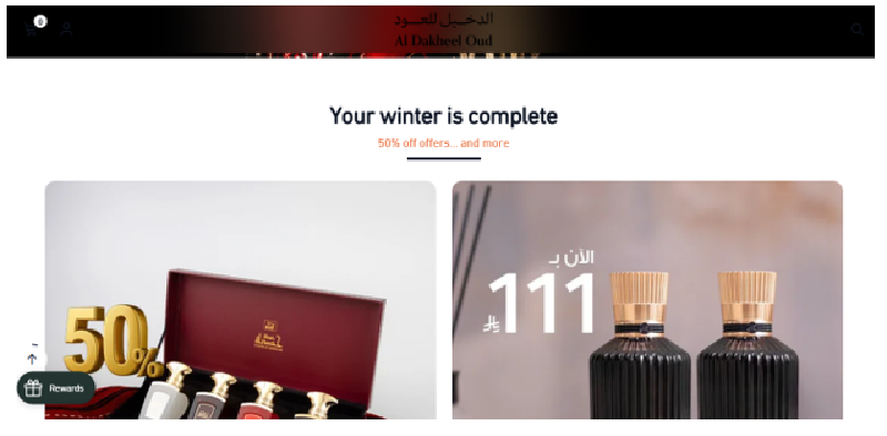 Al Dakheel Oud Coupon