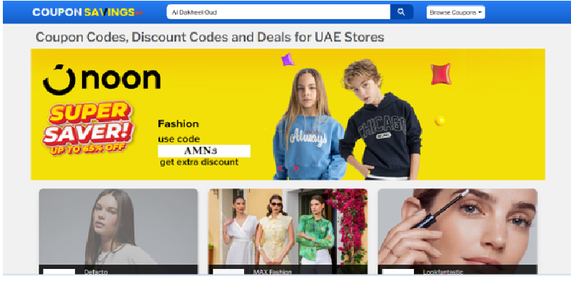 Al Dakheel Oud Coupon