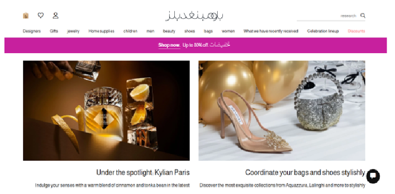 Bloomingdales Kuwait Coupon