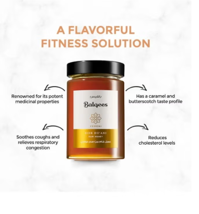 Yemeni Sidr Do'Ani Honey