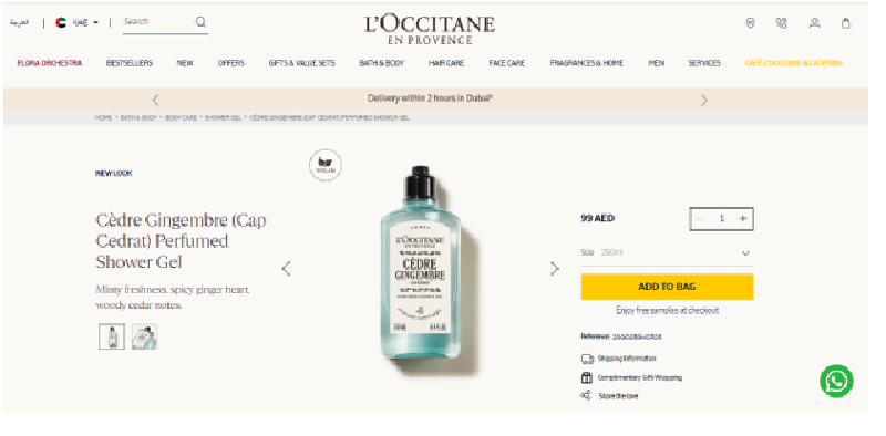 LOCCITANE Coupon