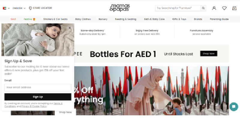 Mamas & Papas Kuwait Coupon