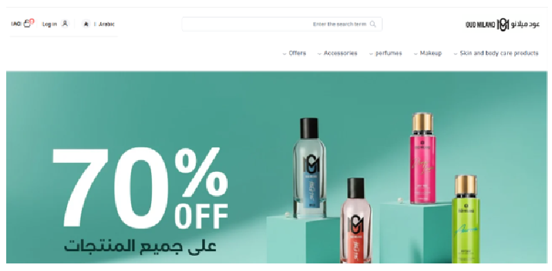OUD Milano Coupon
