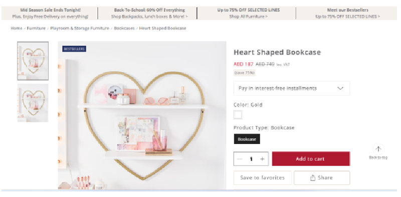 Pottery Barn Kids Coupon