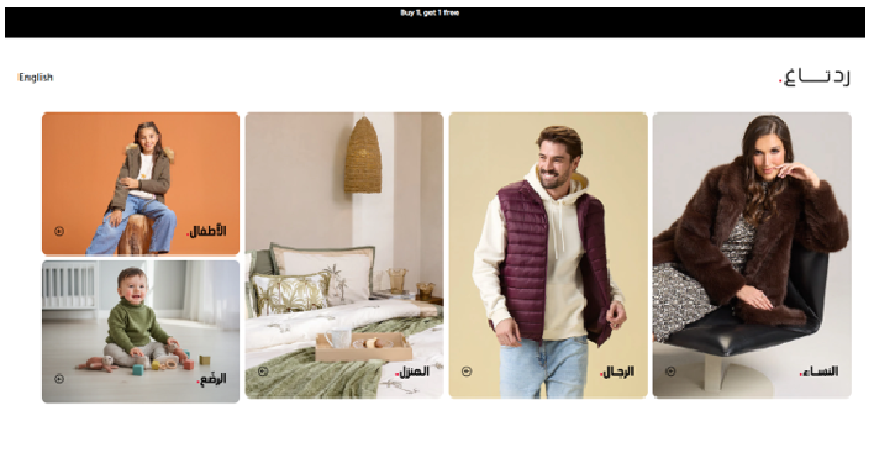 Redtag KSA Coupon