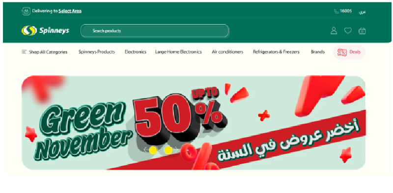 Spinneys Egypt Coupon
