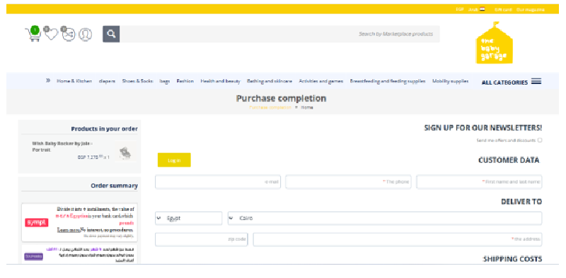 The Baby Garage Coupon