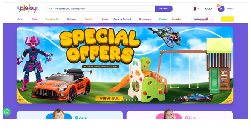 Yalla Toys Coupon